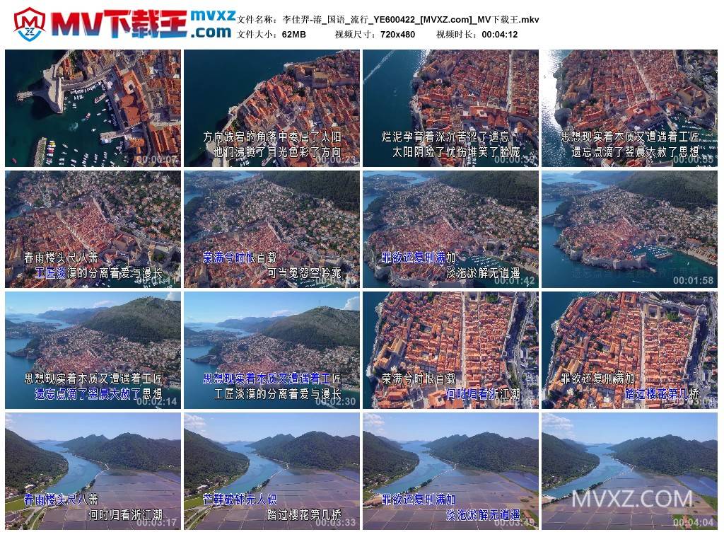 李佳羿-湷_国语_流行_YE600422